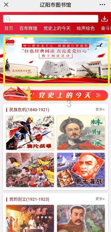 参与黄远志知识星球,开启知识共享新时代